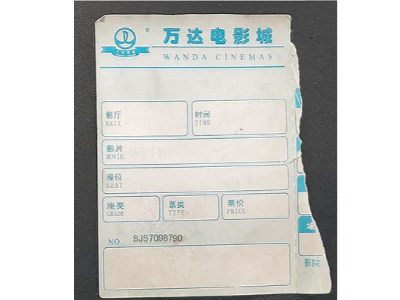 纸上的字会神奇消失？为何热敏纸市场能如此坚挺