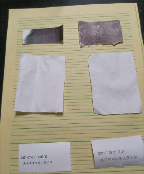 热敏打印纸在碱性环境下会失真吗？