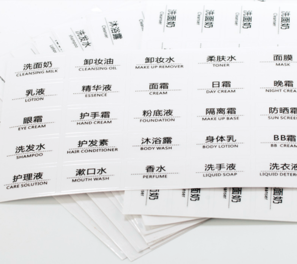 不干胶标签纸有哪些材质？