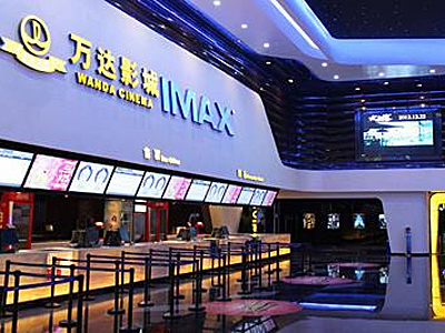 6686体育热敏电影票纸绿色环保，纸张光滑平整