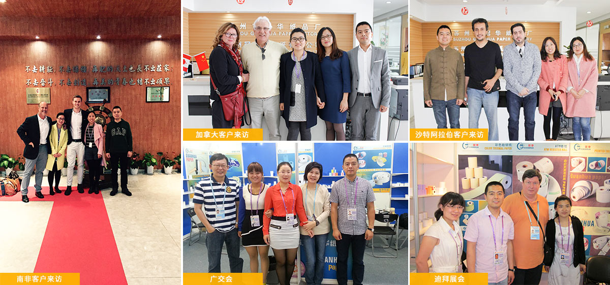 6686体育团队风采