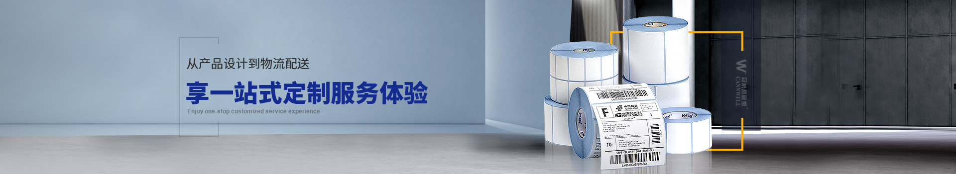 6686体育印刷定制