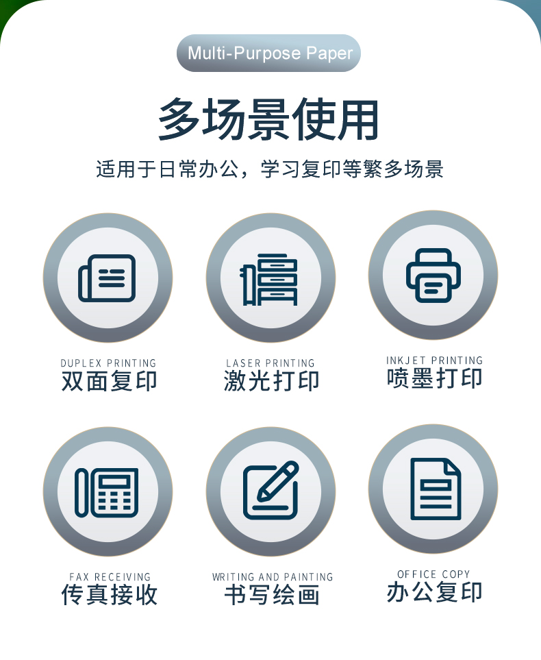 6686体育热敏纸_02