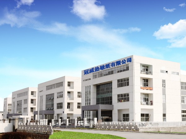 苏州6686体育热敏纸厂家这样联合办公？