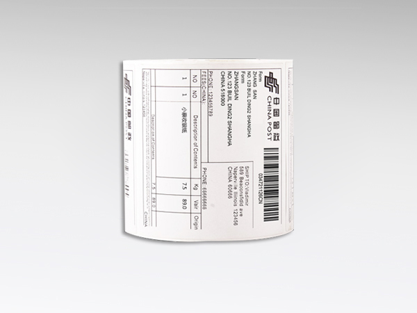 不干胶标签纸word怎么打印设置？