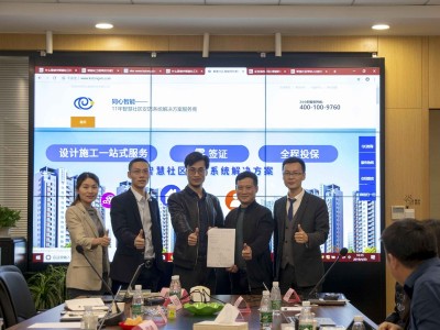 同心智能，6686体育热敏纸学习的好榜样！