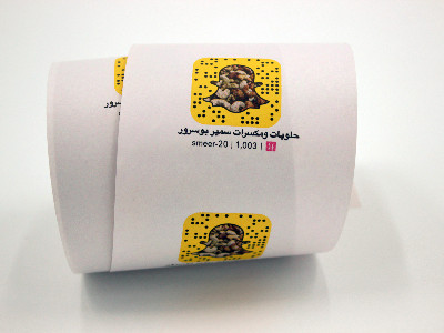 纸张有哪些基本特性？对印刷的影响？