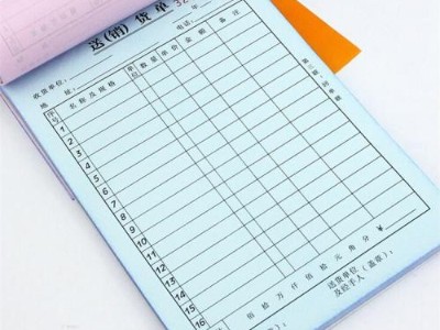 无碳复写纸和有碳复写纸的区别是什么？